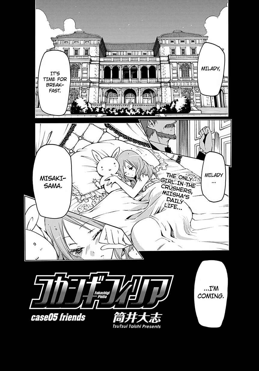 Page 2 Chapter 5 Fukashigi Philia