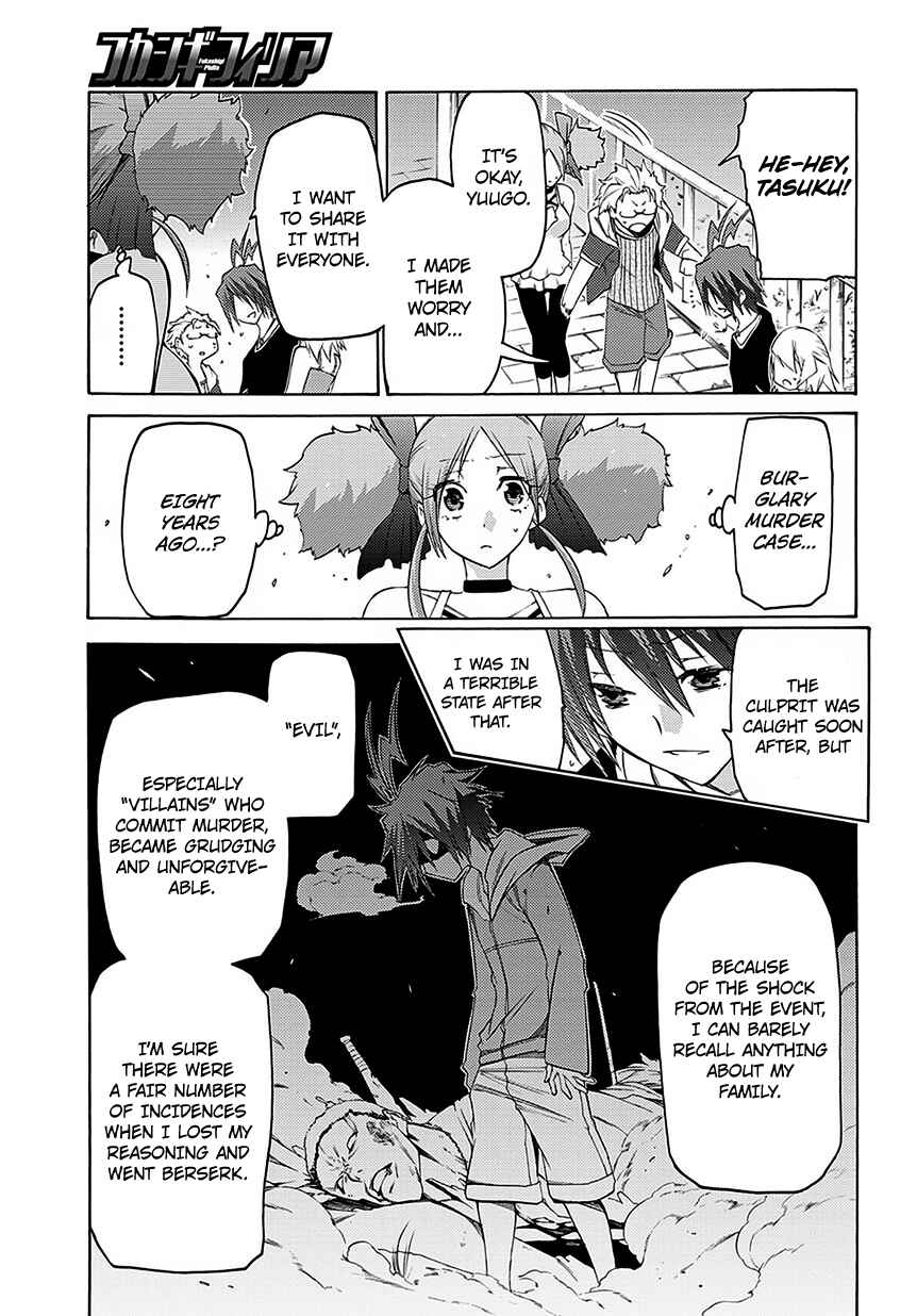 Page 22 Chapter 5 Fukashigi Philia