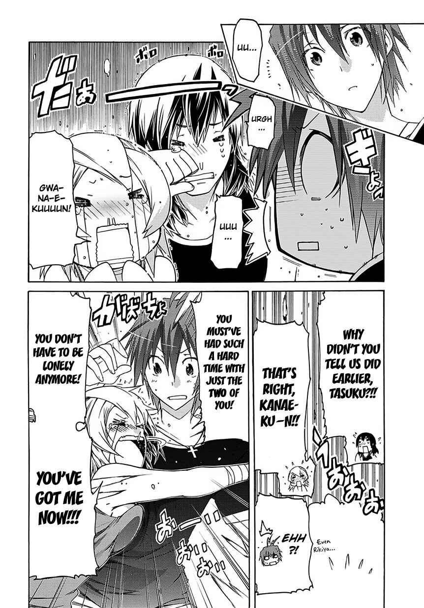 Page 25 Chapter 5 Fukashigi Philia