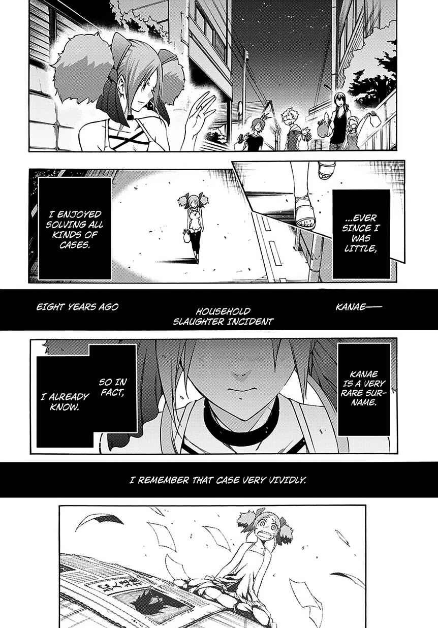 Page 29 Chapter 5 Fukashigi Philia