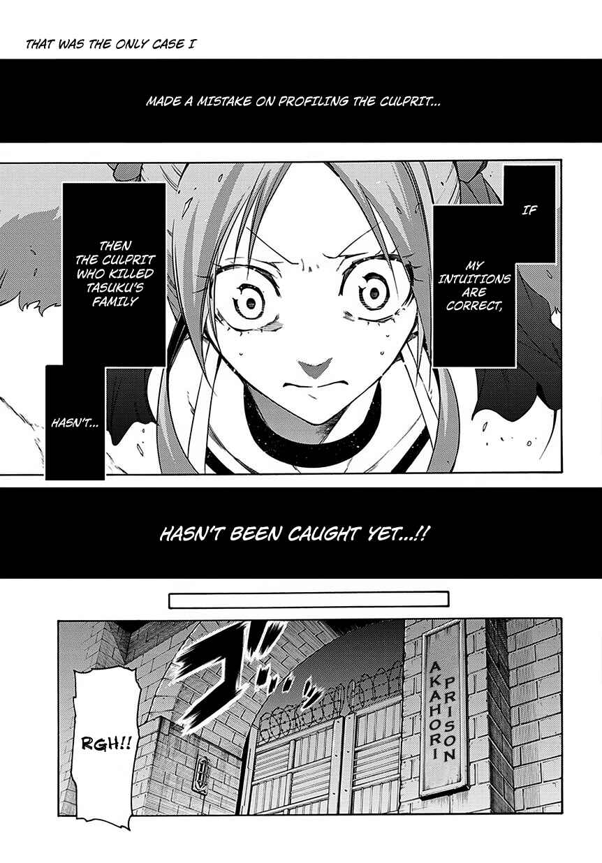 Page 30 Chapter 5 Fukashigi Philia