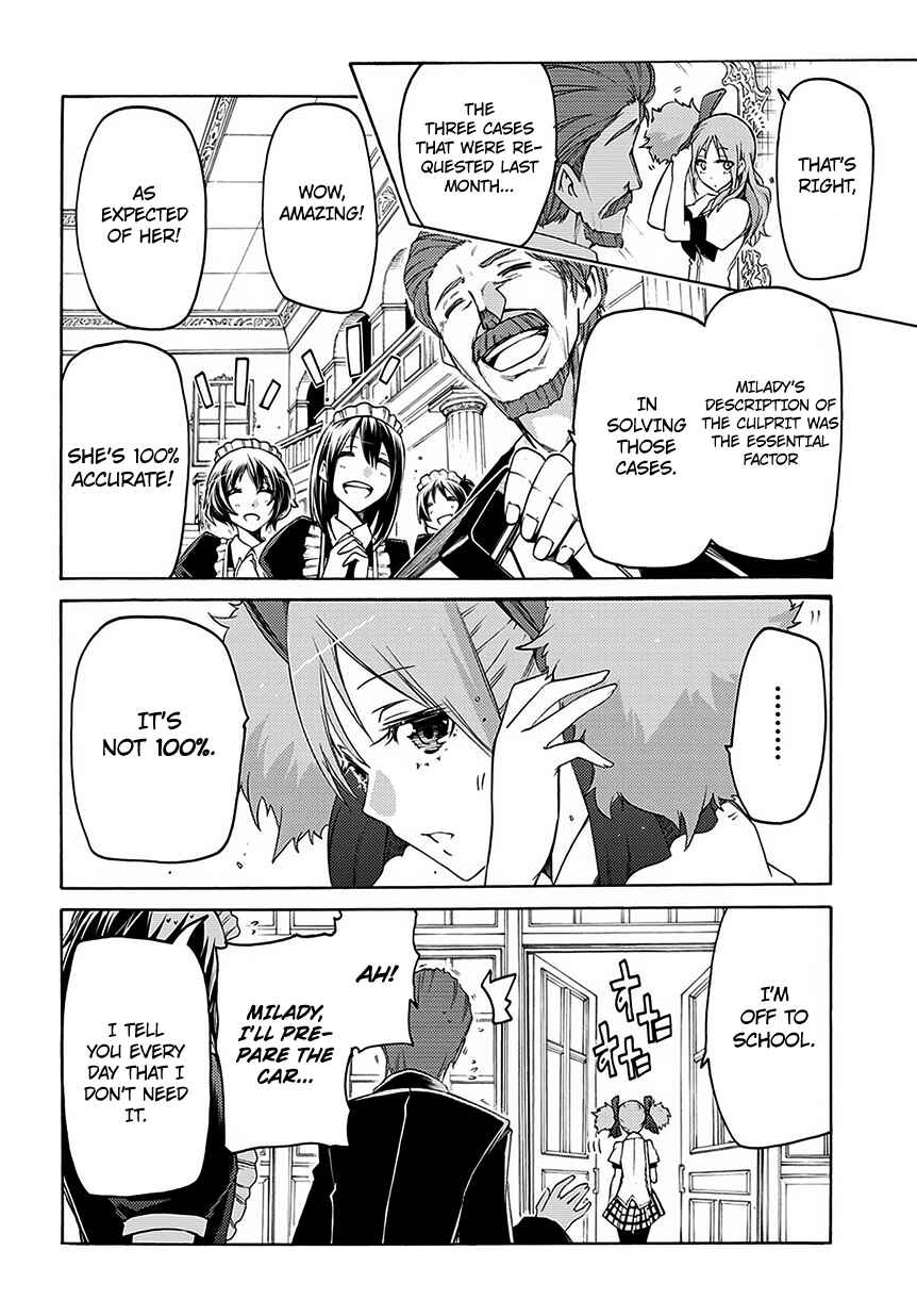 Page 5 Chapter 5 Fukashigi Philia