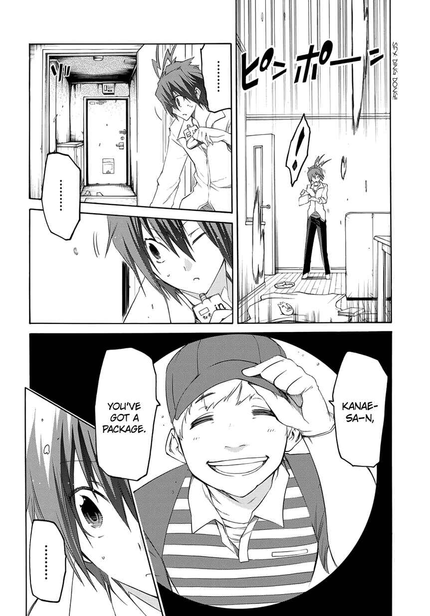 Page 13 Chapter 3 Fukashigi Philia