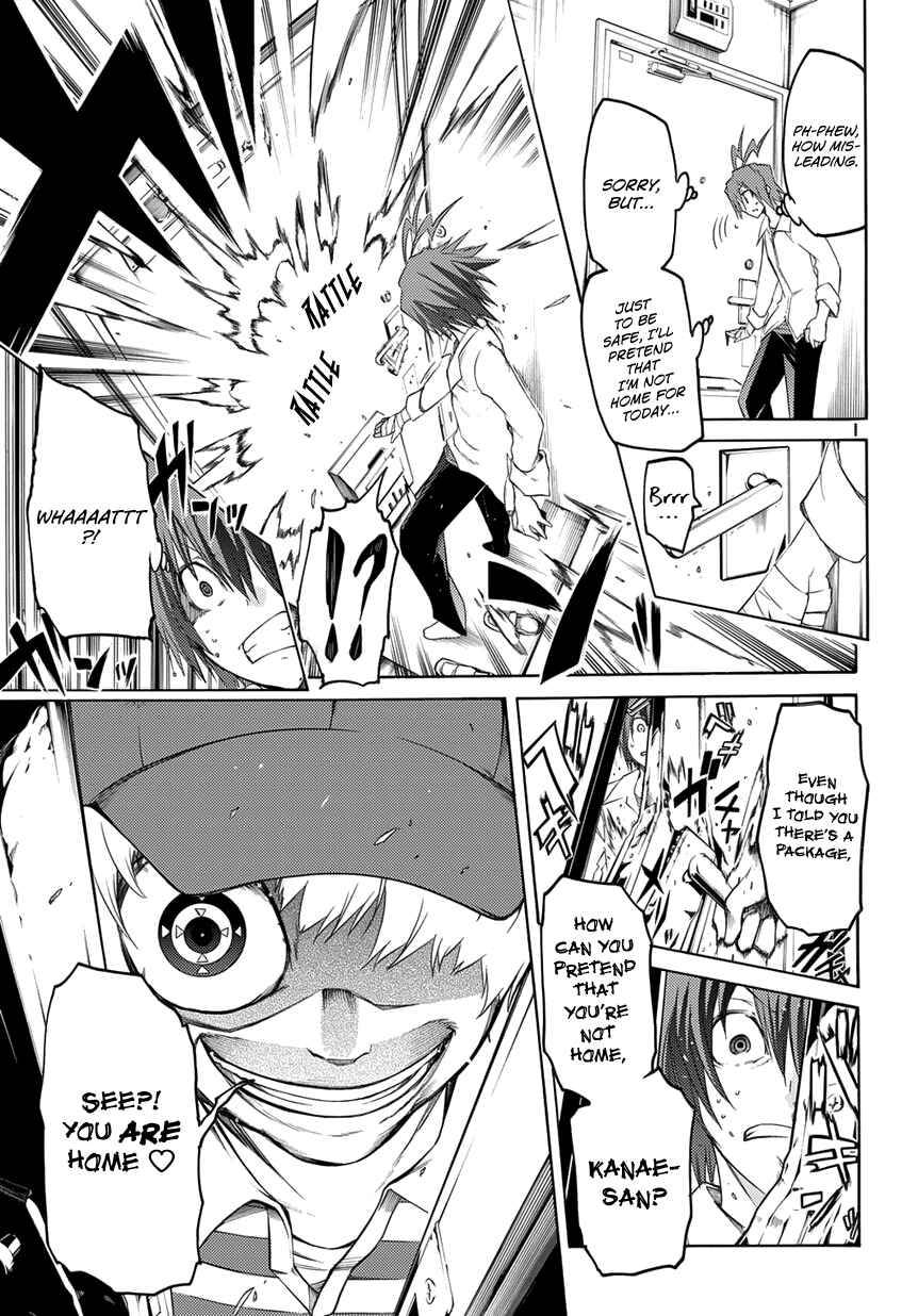 Page 14 Chapter 3 Fukashigi Philia