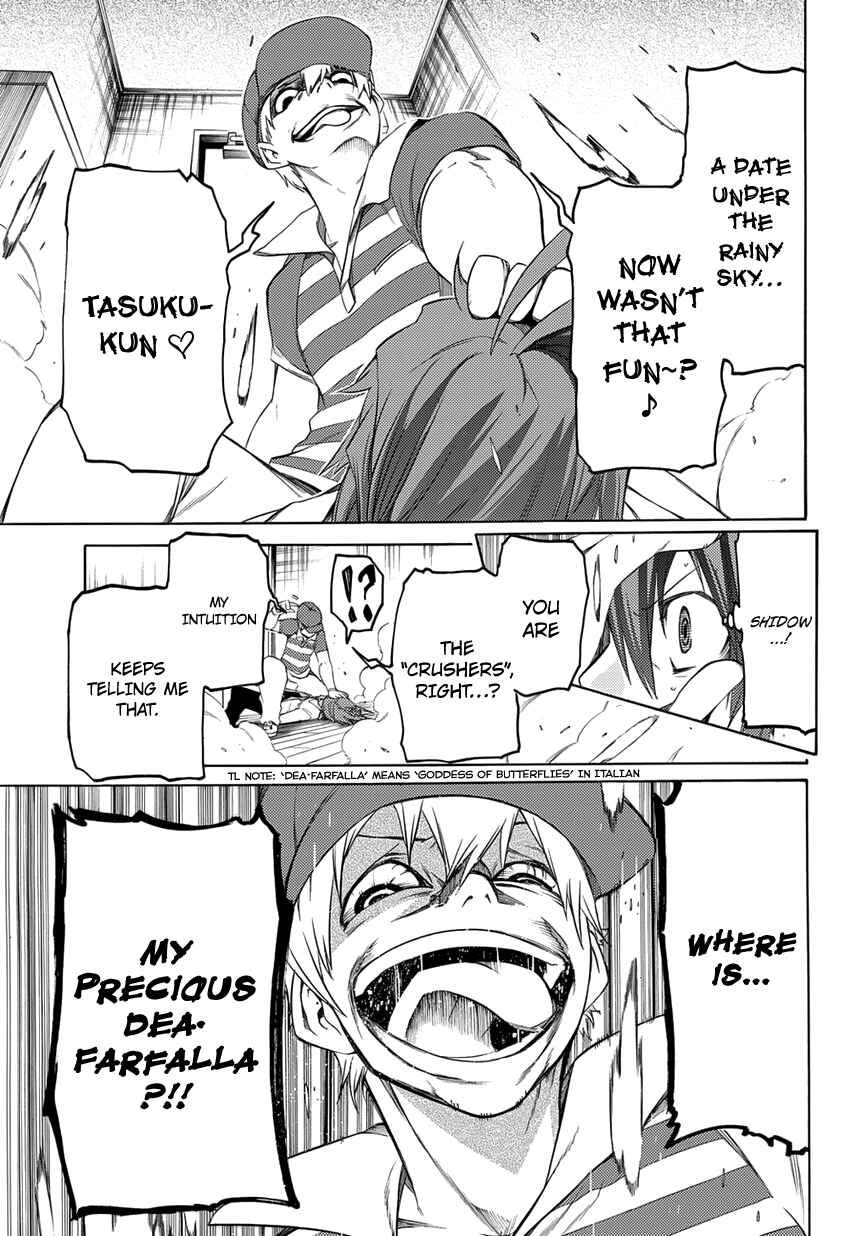 Page 16 Chapter 3 Fukashigi Philia