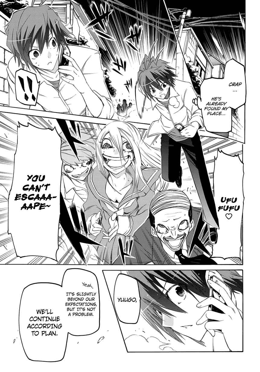 Page 18 Chapter 3 Fukashigi Philia