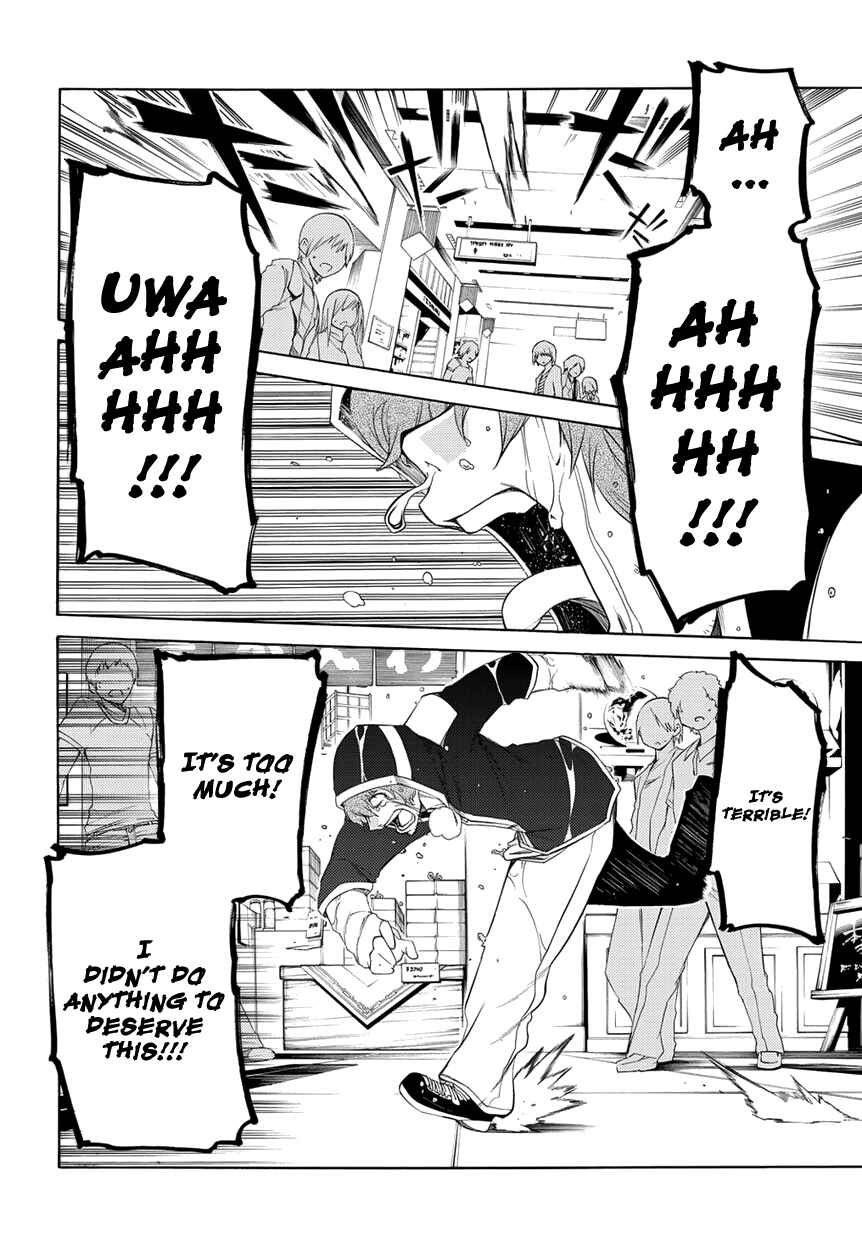 Page 26 Chapter 3 Fukashigi Philia