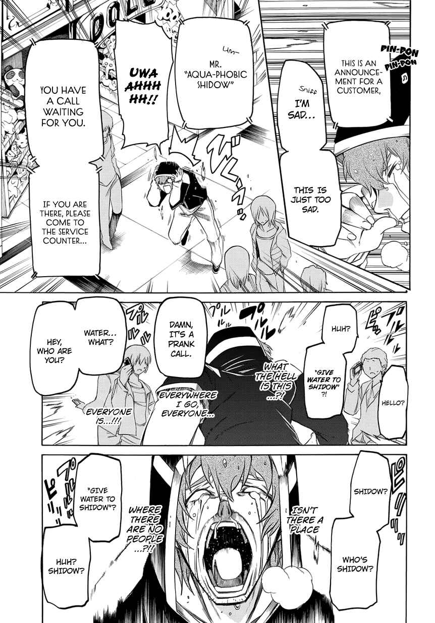 Page 27 Chapter 3 Fukashigi Philia