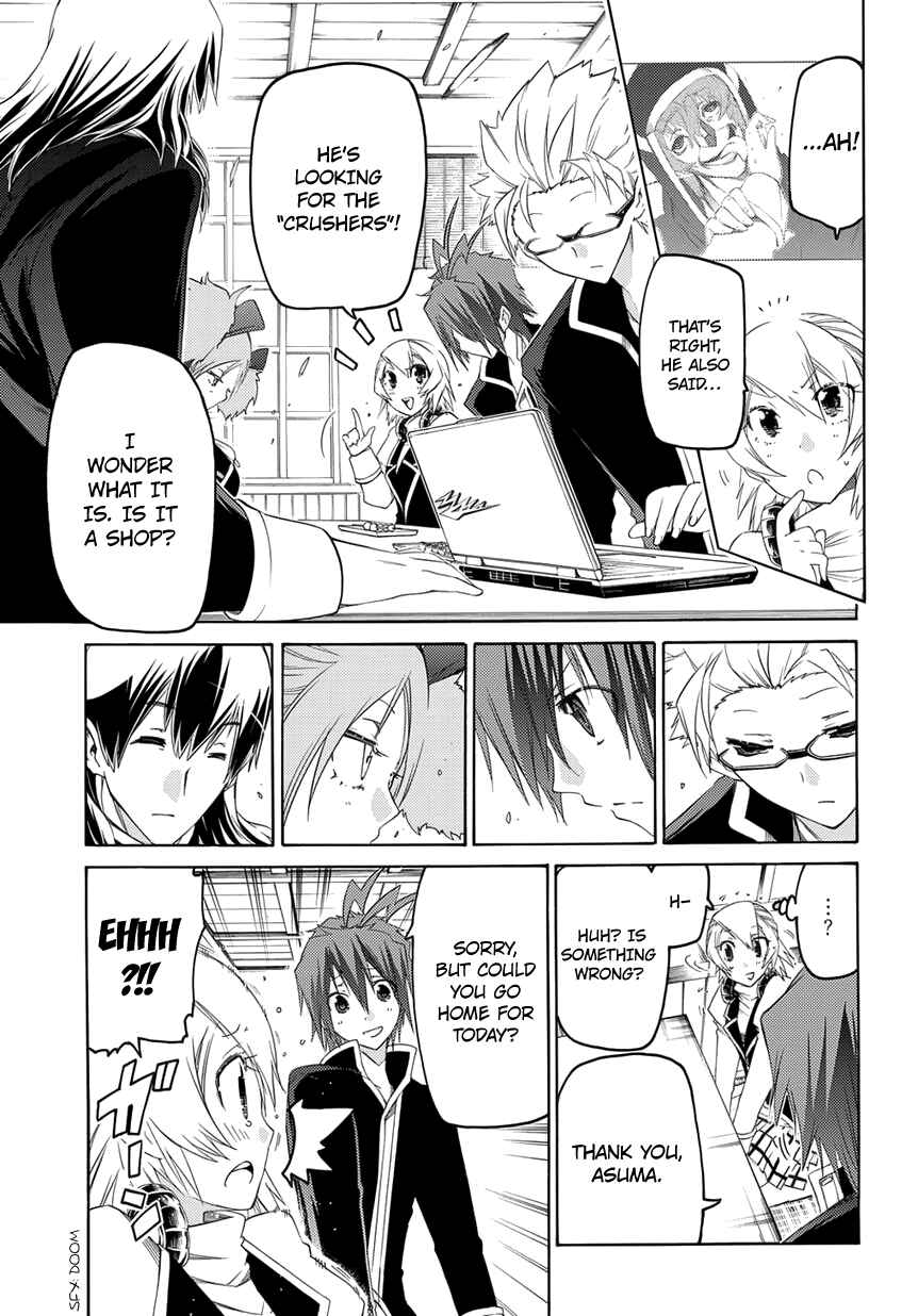 Page 6 Chapter 3 Fukashigi Philia