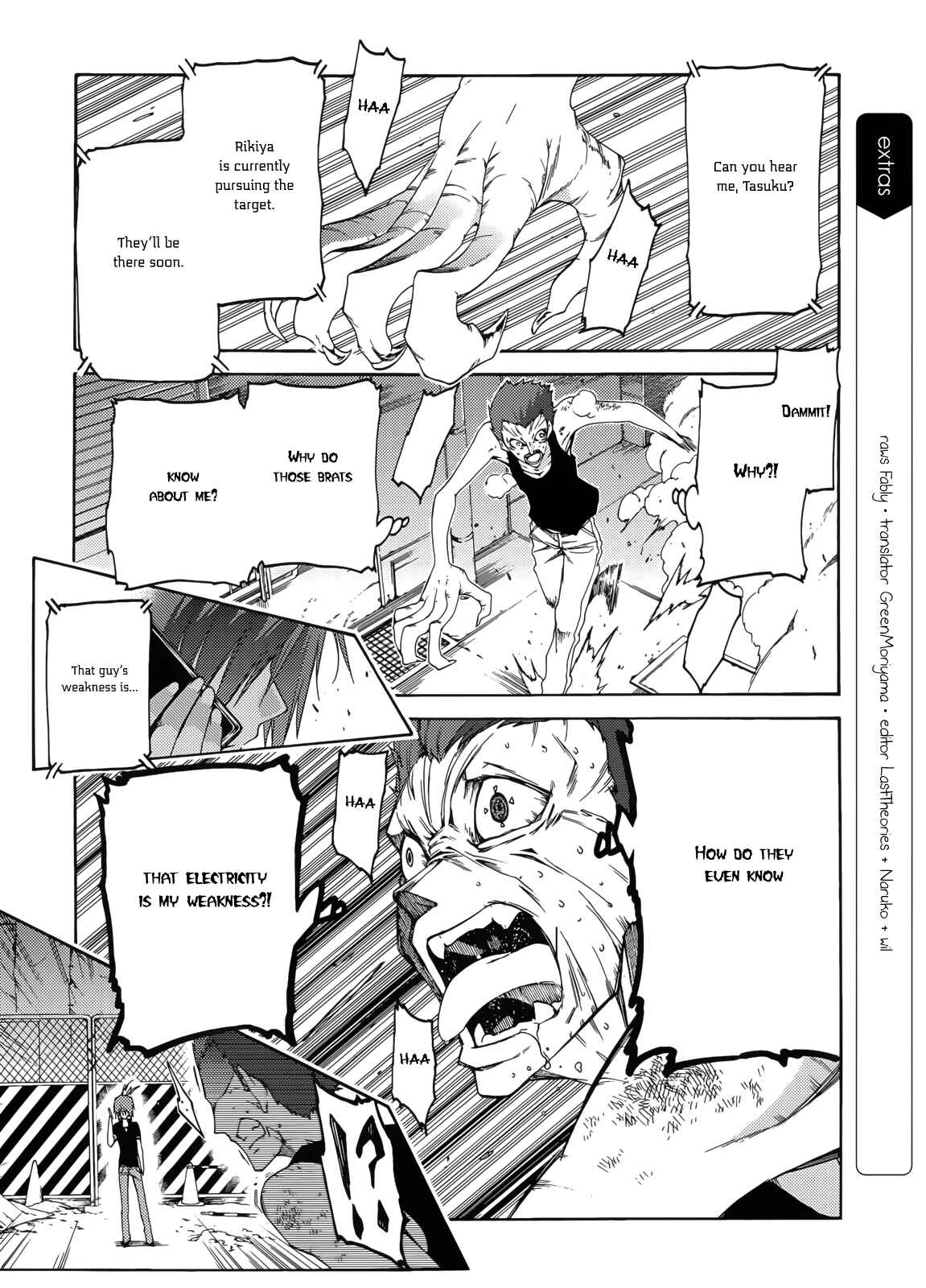 Page 1 Chapter 12 Fukashigi Philia