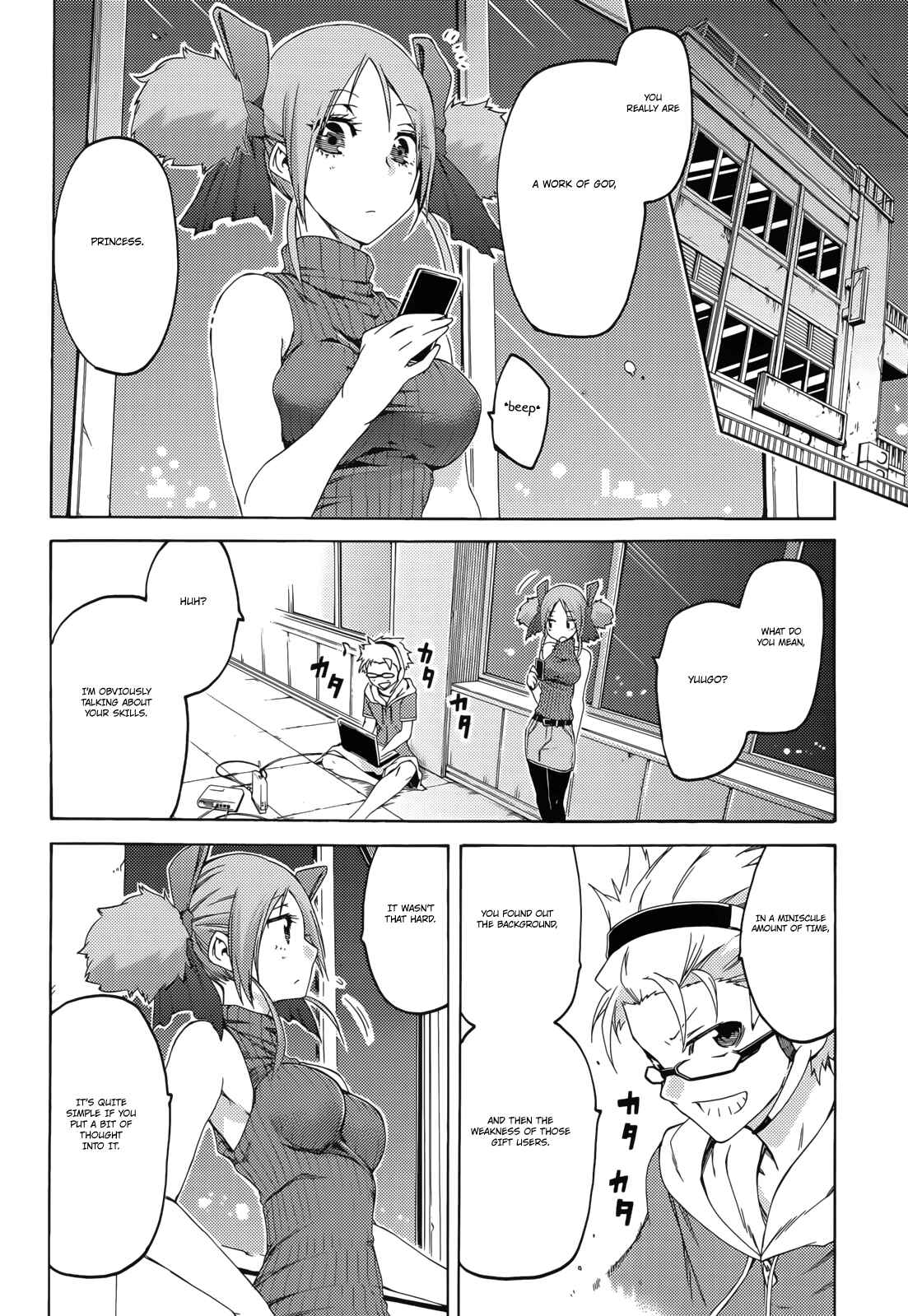 Page 11 Chapter 12 Fukashigi Philia