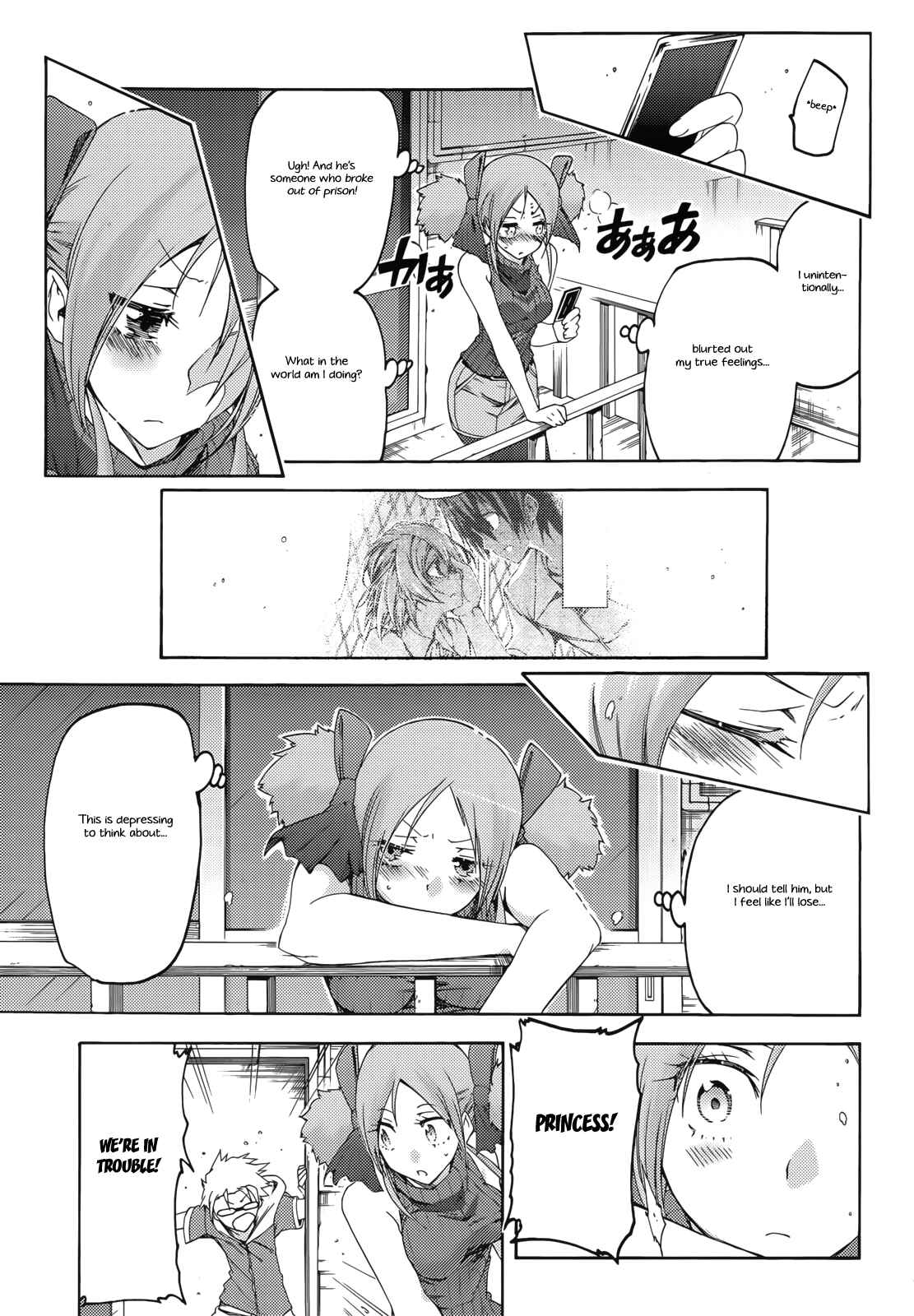 Page 18 Chapter 12 Fukashigi Philia
