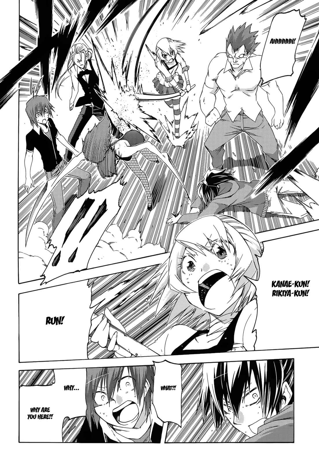 Page 23 Chapter 12 Fukashigi Philia