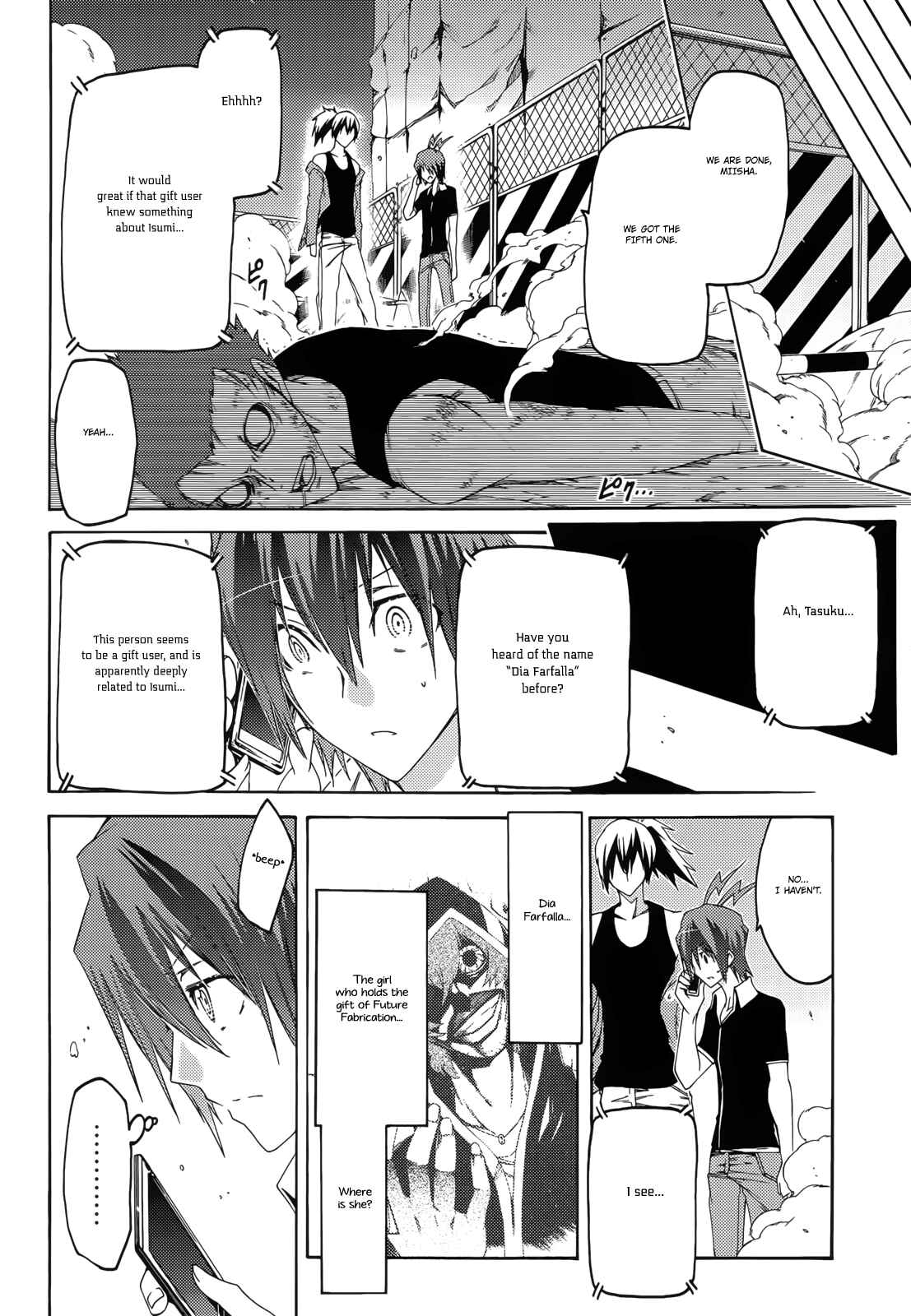 Page 7 Chapter 12 Fukashigi Philia