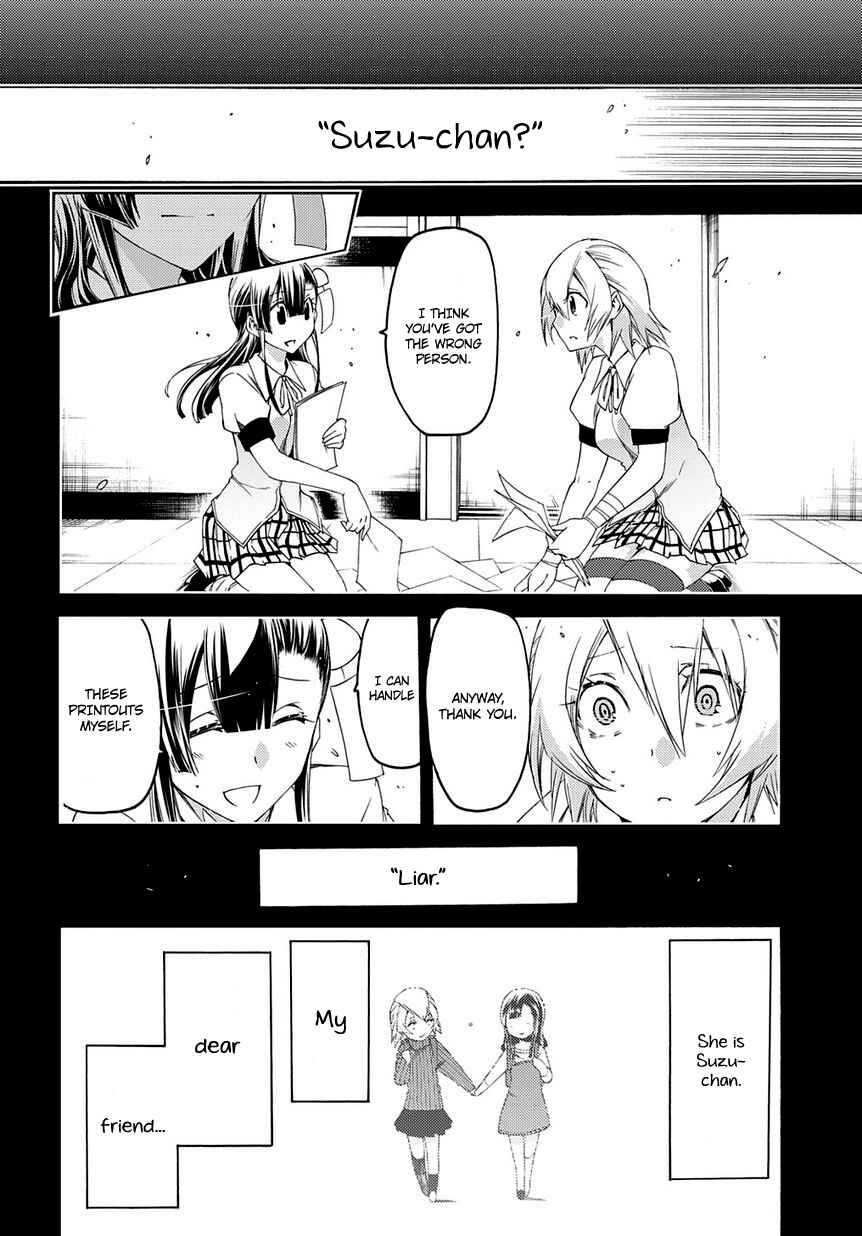 Page 11 Chapter 11 Fukashigi Philia