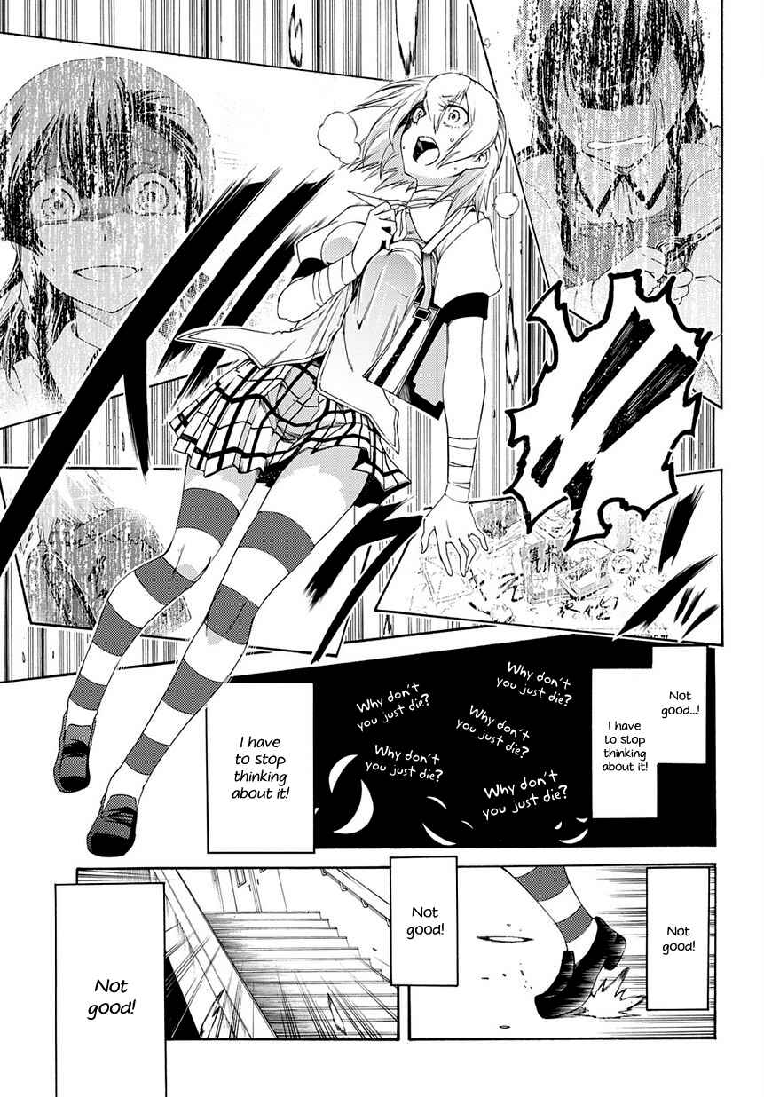 Page 12 Chapter 11 Fukashigi Philia