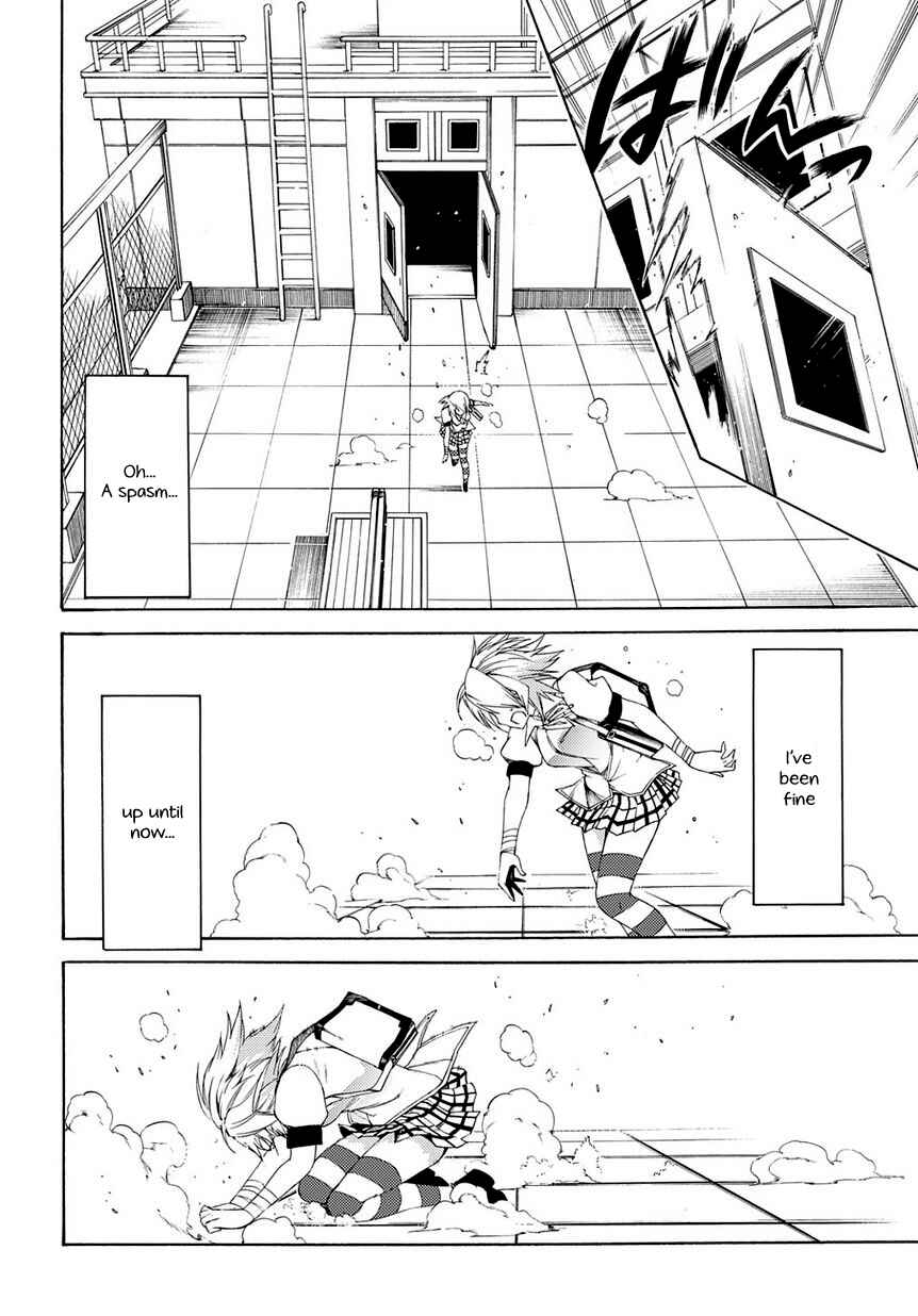 Page 13 Chapter 11 Fukashigi Philia