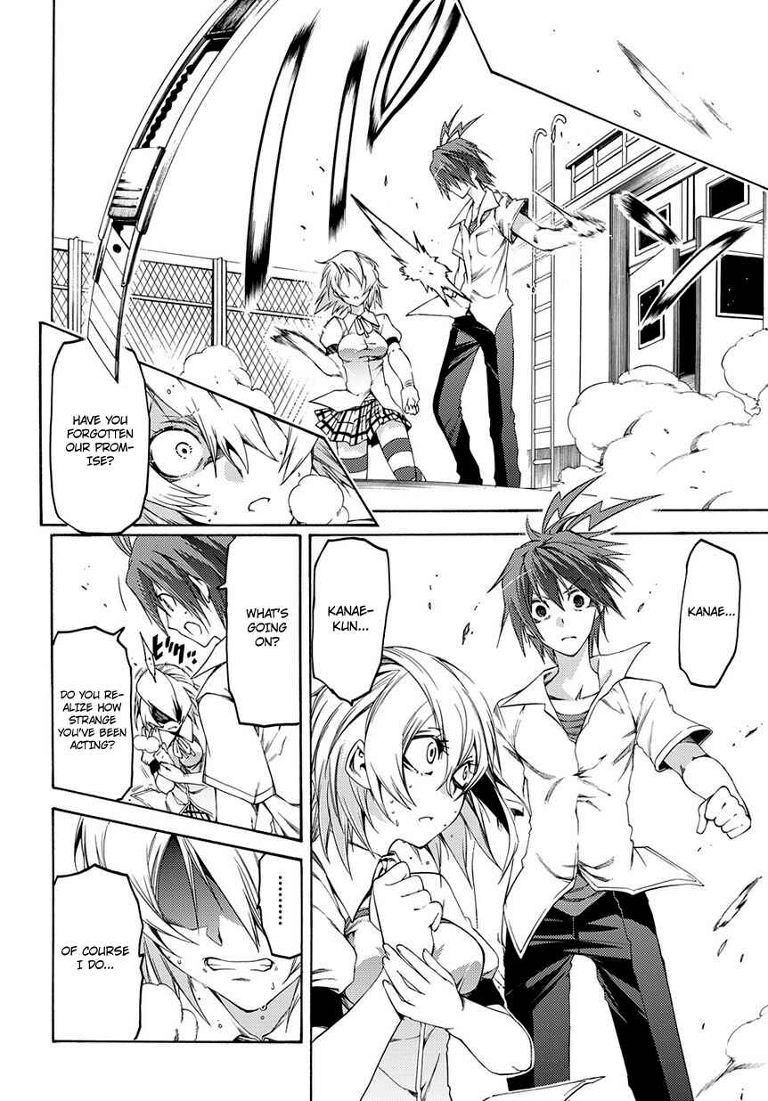 Page 15 Chapter 11 Fukashigi Philia