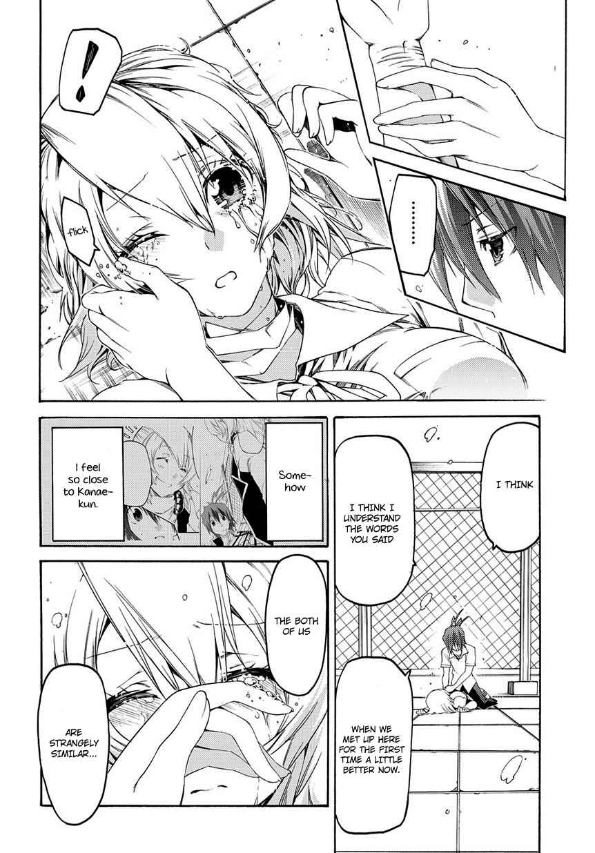 Page 19 Chapter 11 Fukashigi Philia