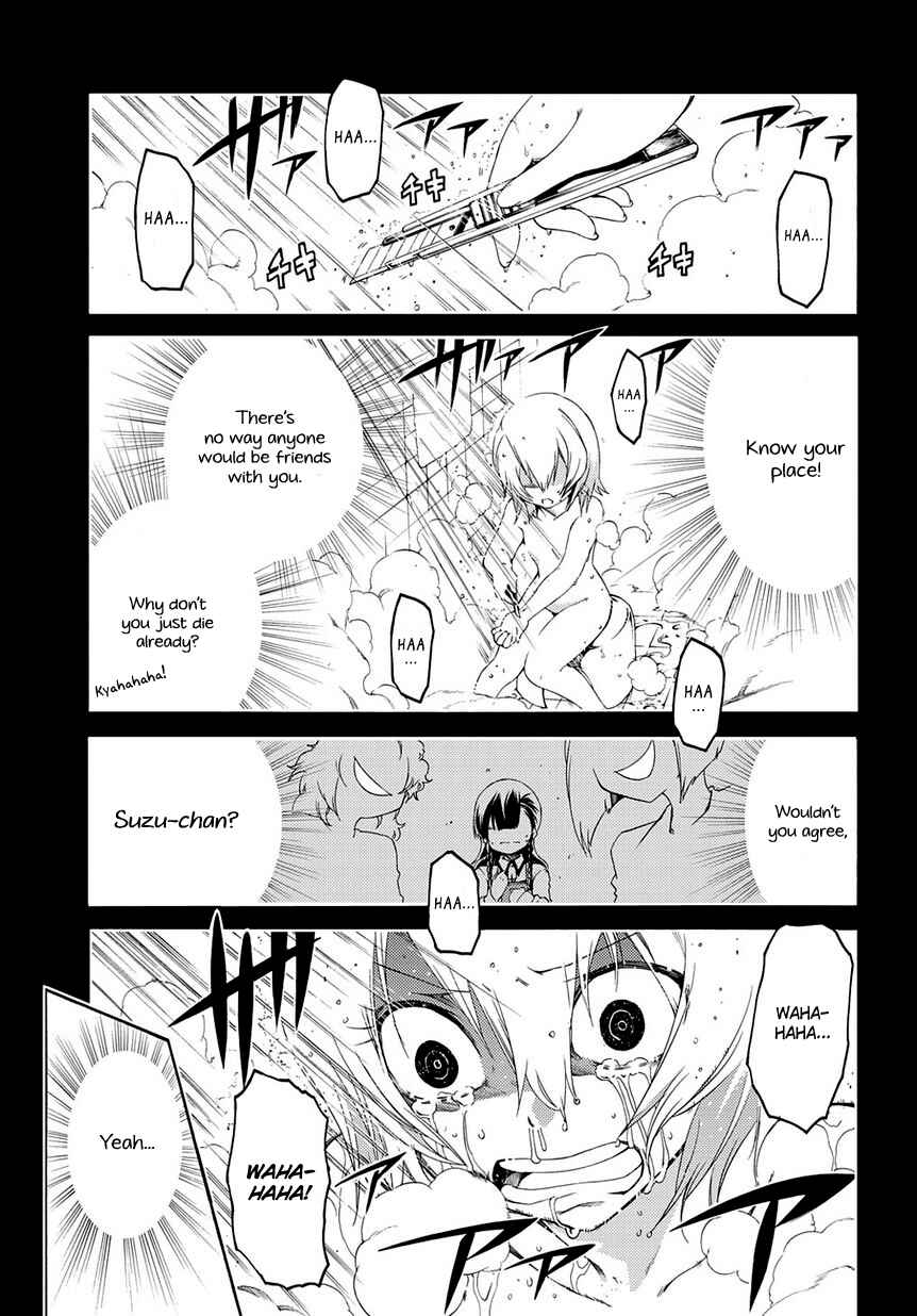 Page 2 Chapter 11 Fukashigi Philia