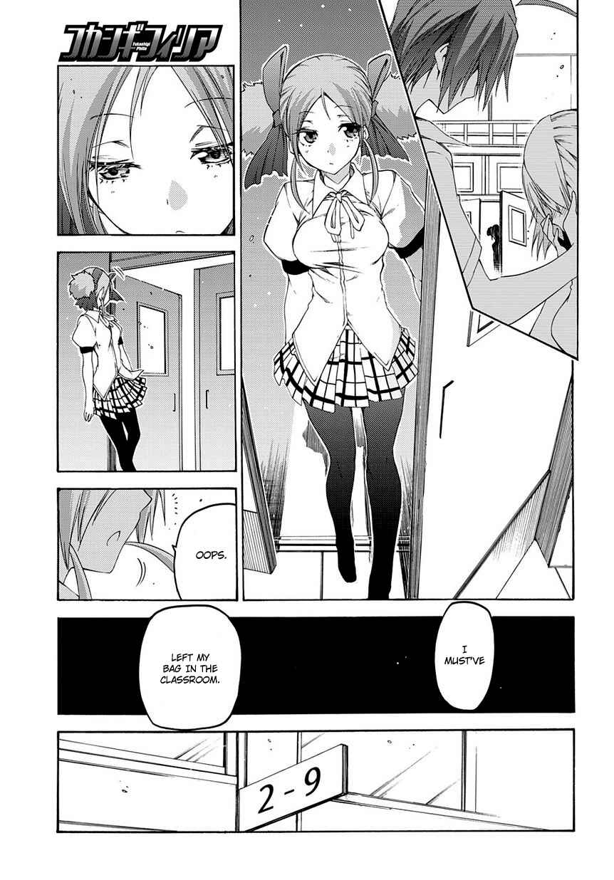 Page 22 Chapter 11 Fukashigi Philia