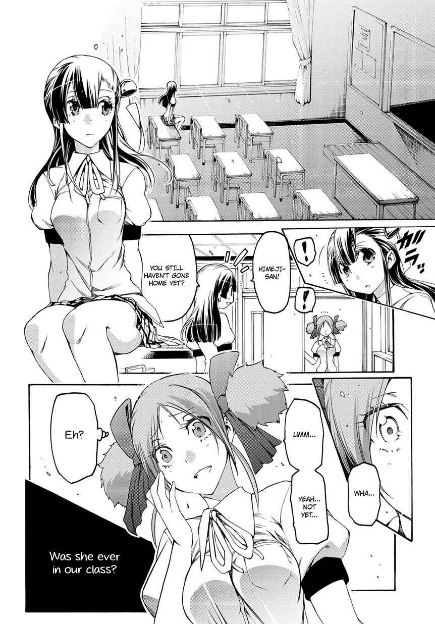 Page 23 Chapter 11 Fukashigi Philia