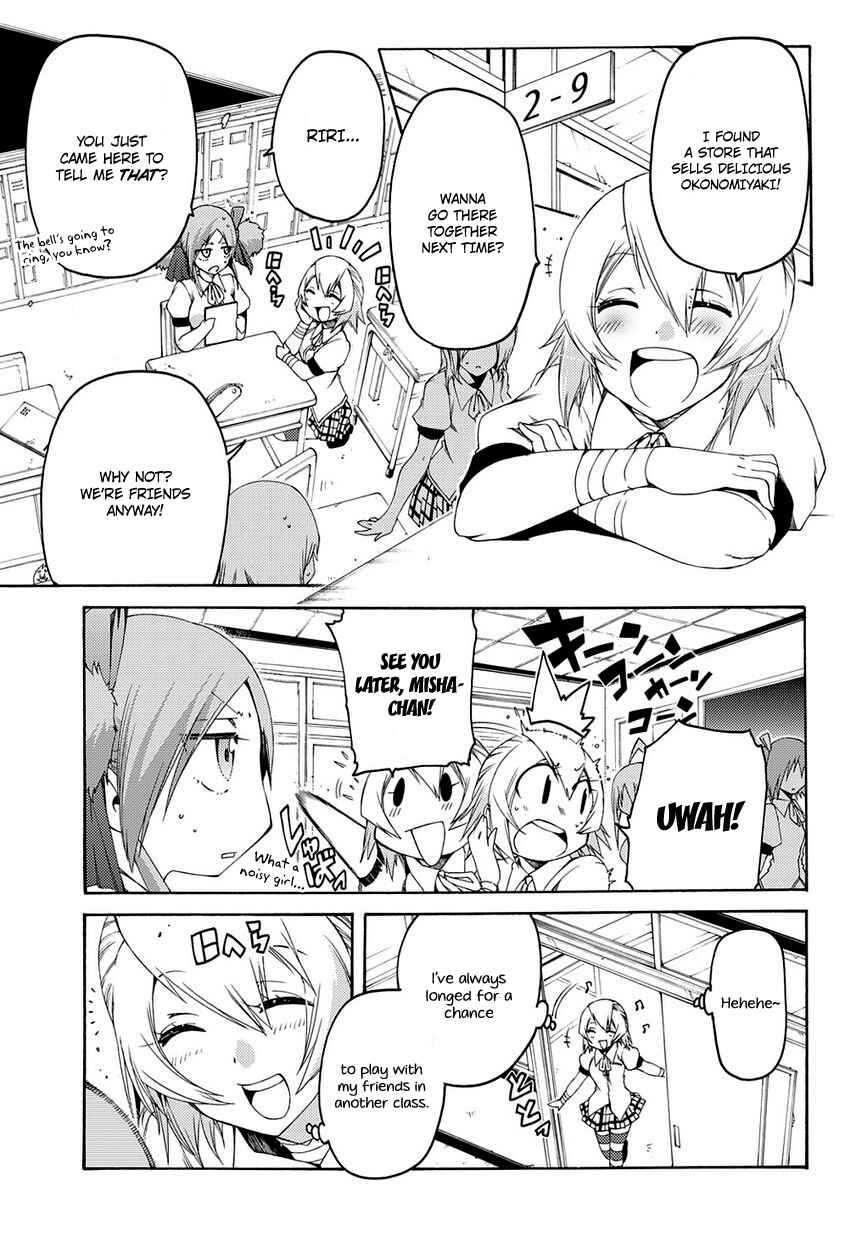 Page 4 Chapter 11 Fukashigi Philia