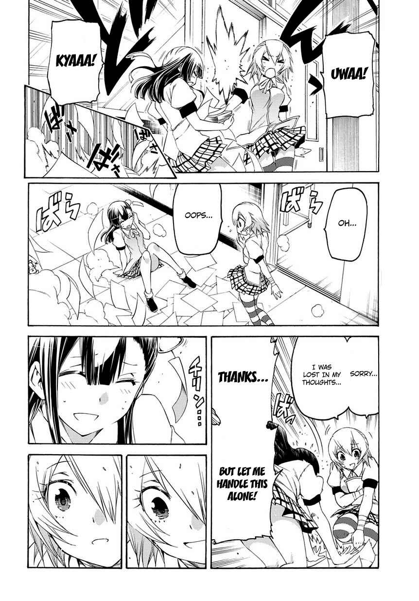 Page 5 Chapter 11 Fukashigi Philia