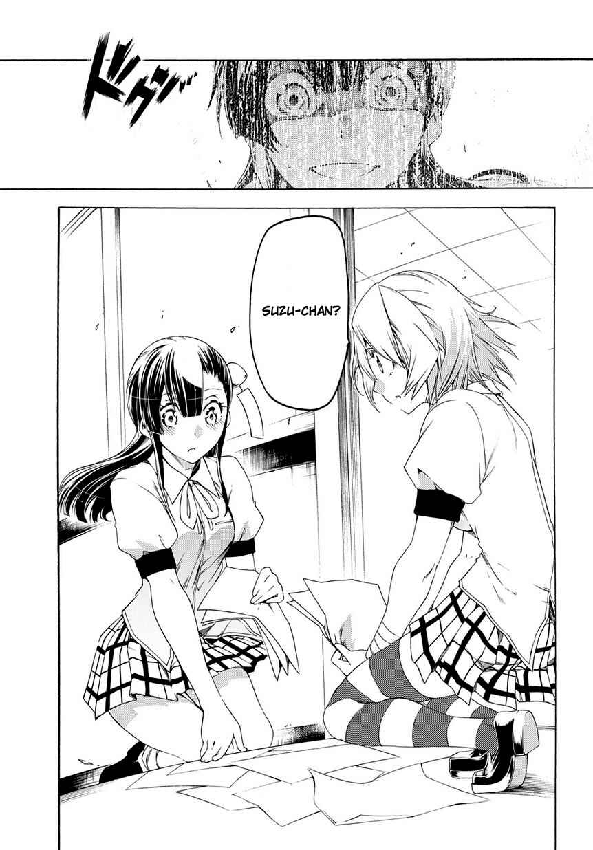 Page 6 Chapter 11 Fukashigi Philia
