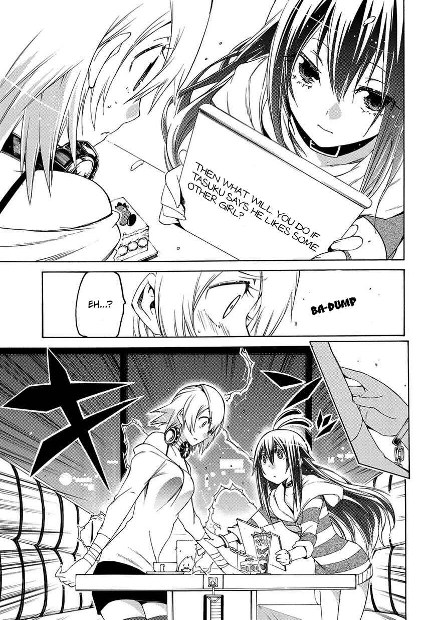 Page 12 Chapter 4 Fukashigi Philia
