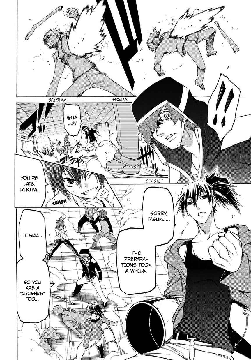 Page 13 Chapter 4 Fukashigi Philia