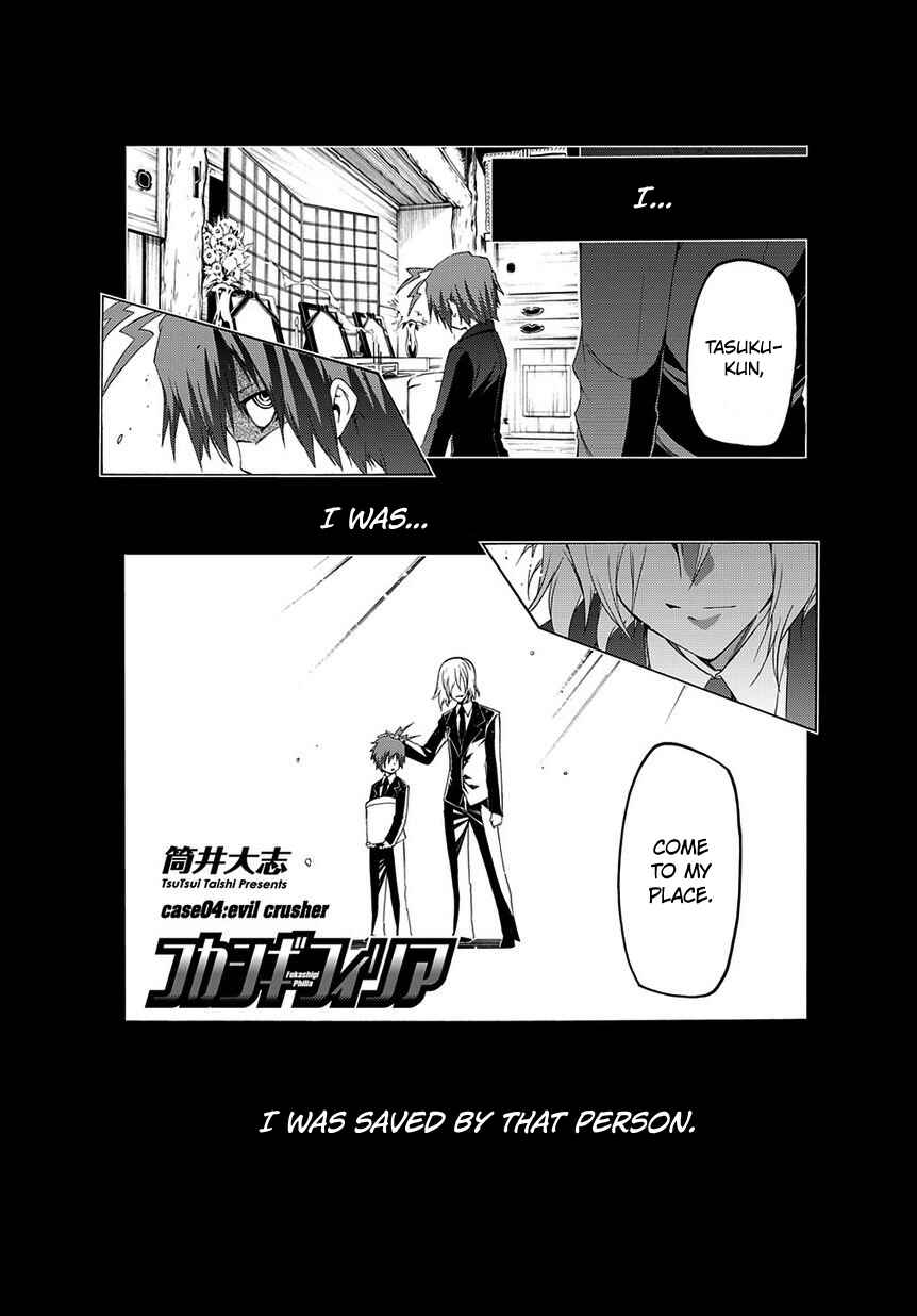 Page 2 Chapter 4 Fukashigi Philia