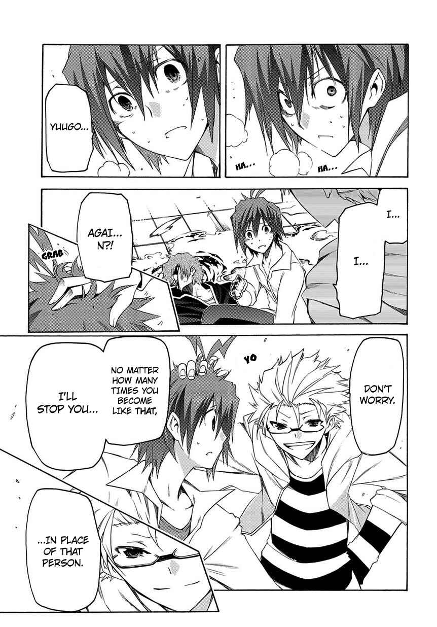 Page 27 Chapter 4 Fukashigi Philia