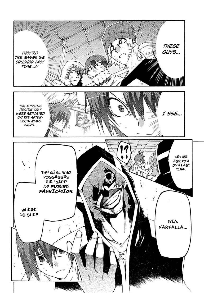 Page 7 Chapter 4 Fukashigi Philia