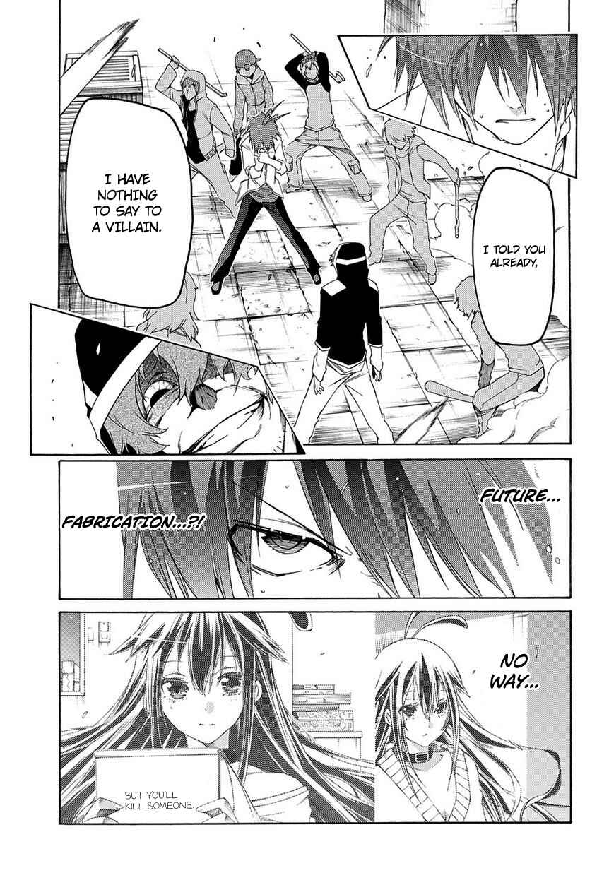 Page 8 Chapter 4 Fukashigi Philia