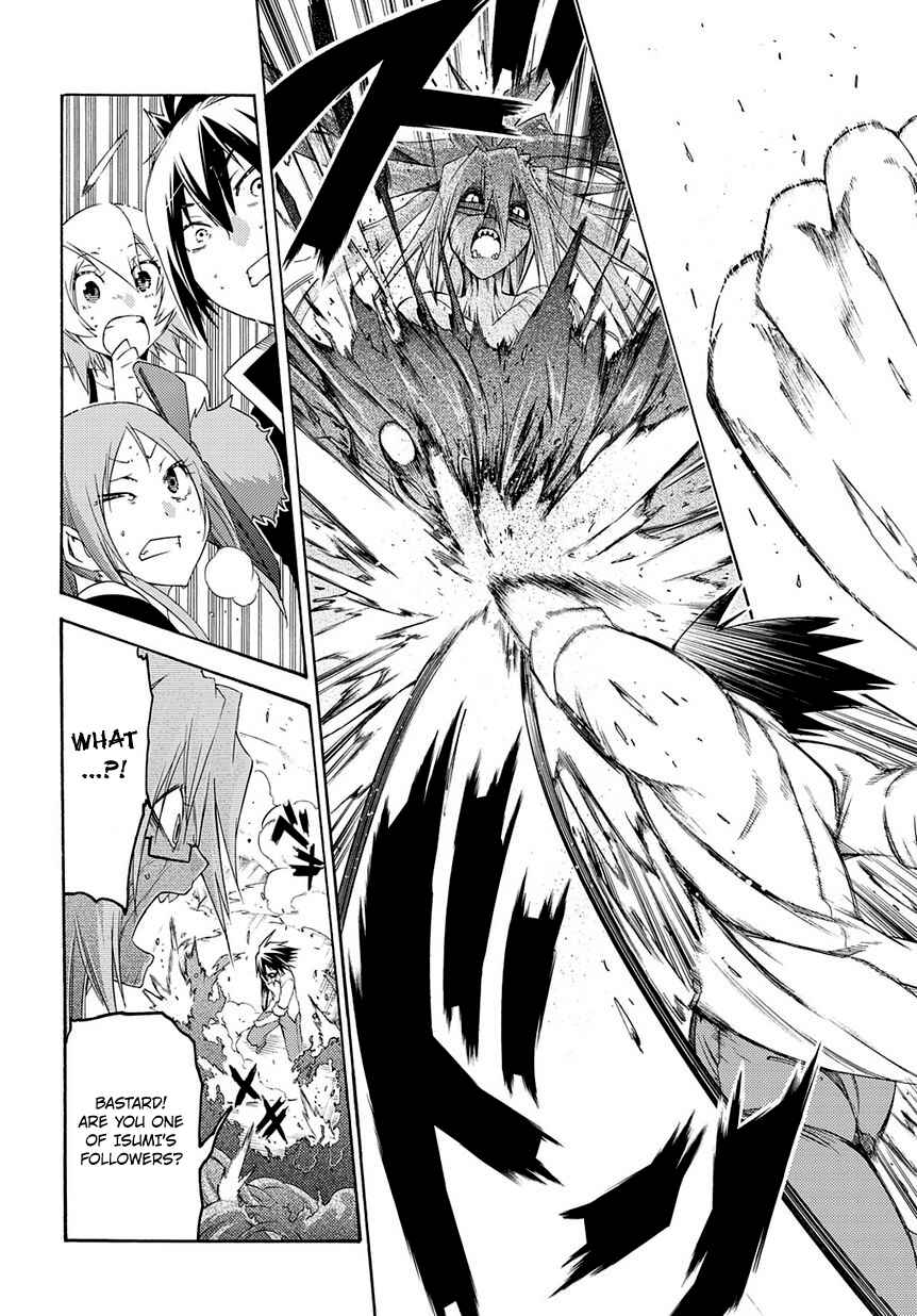 Page 11 Chapter 9 Fukashigi Philia