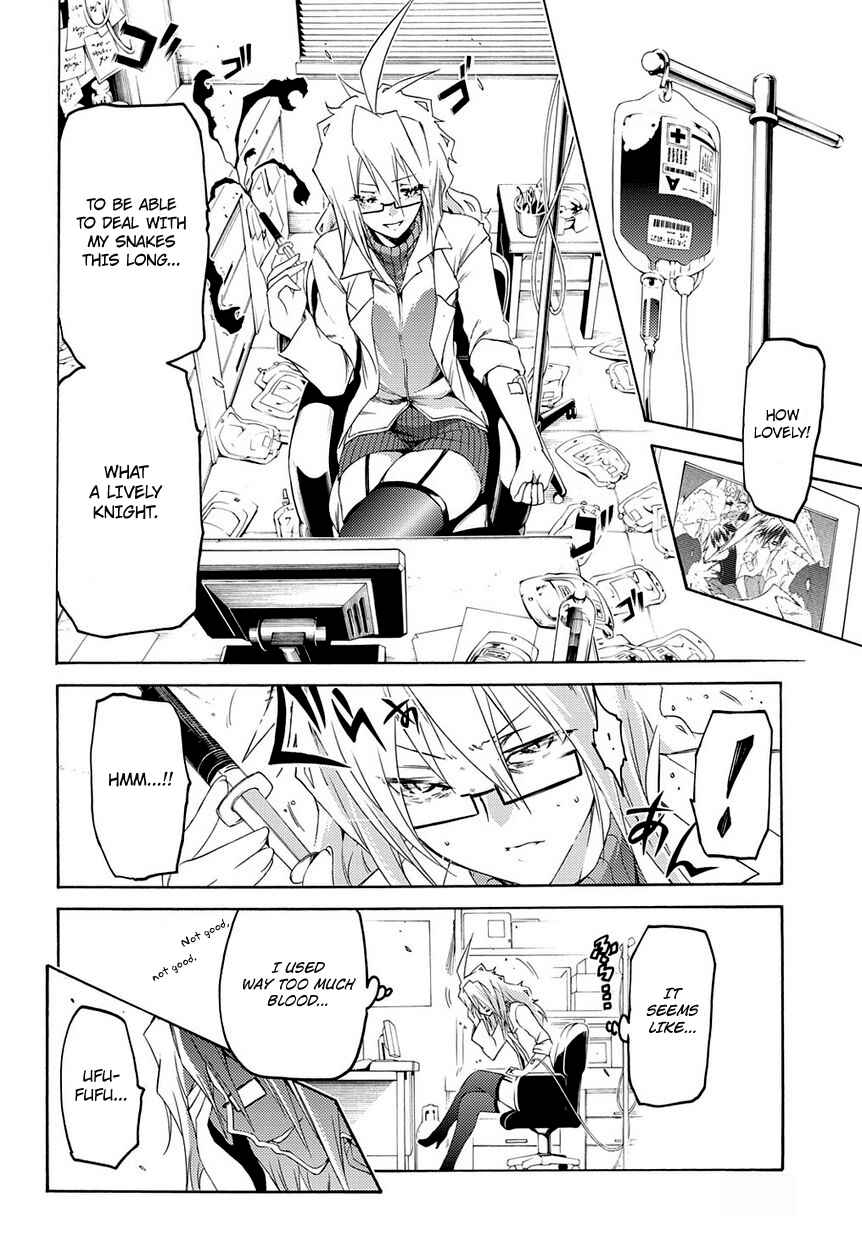 Page 15 Chapter 9 Fukashigi Philia