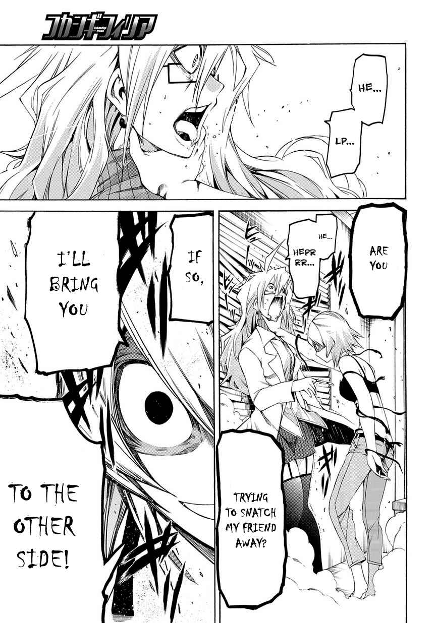 Page 24 Chapter 9 Fukashigi Philia