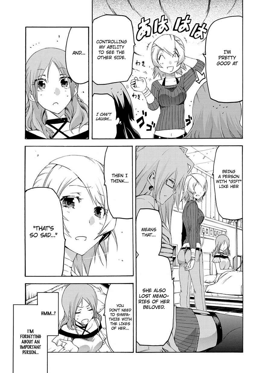Page 31 Chapter 9 Fukashigi Philia
