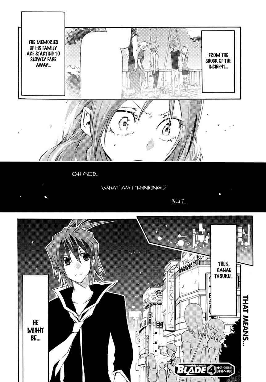 Page 32 Chapter 9 Fukashigi Philia