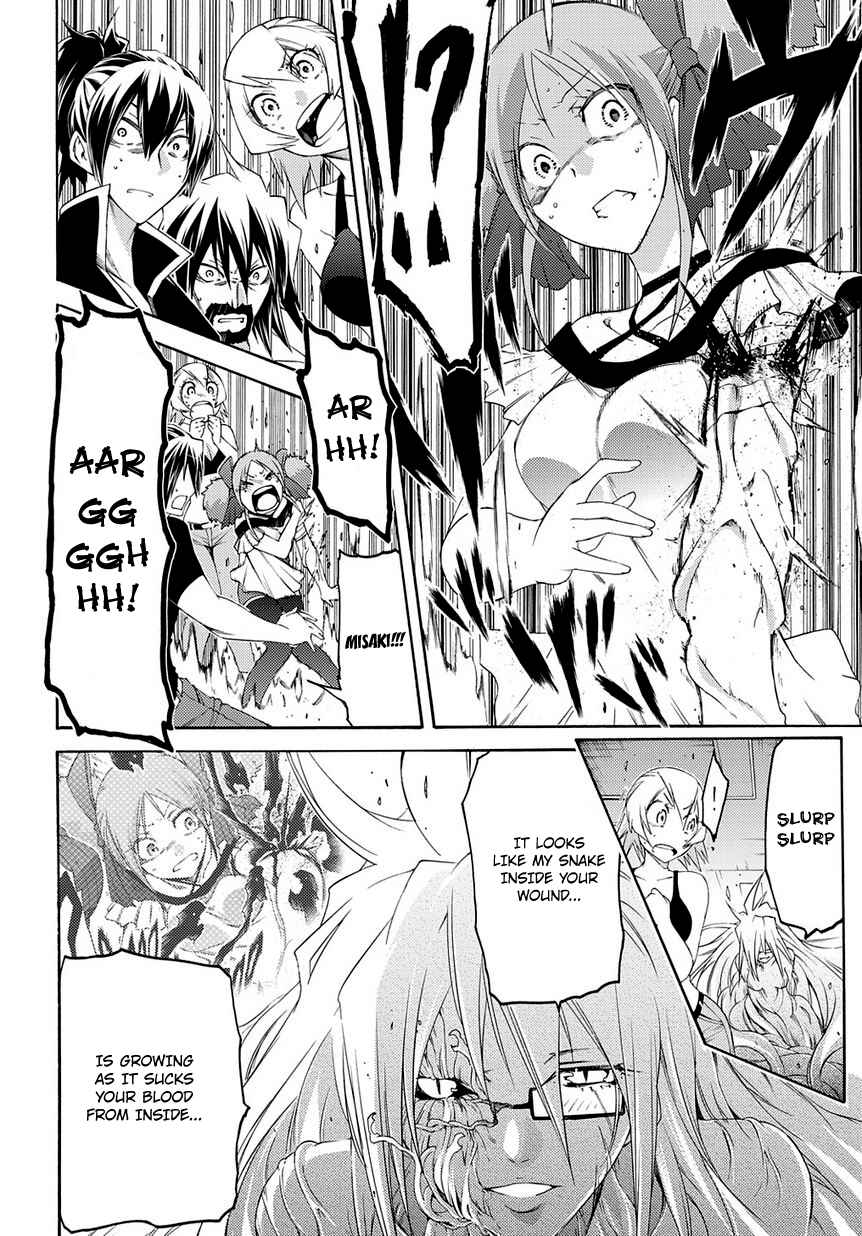 Page 7 Chapter 9 Fukashigi Philia