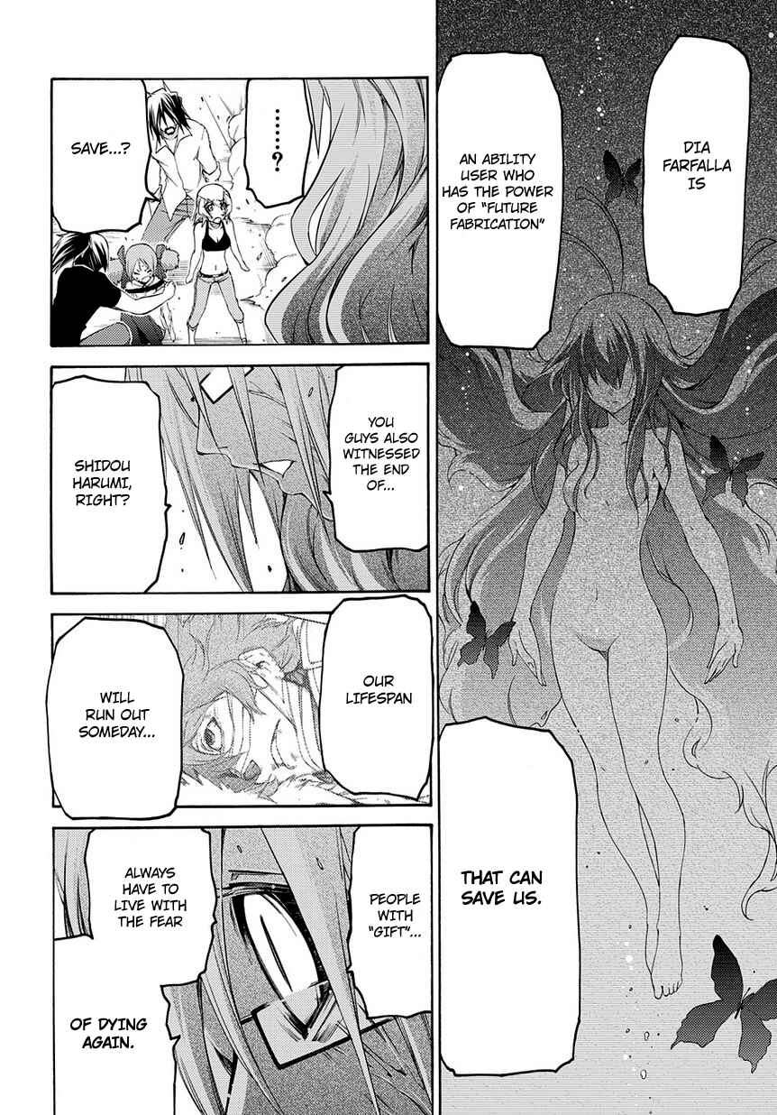 Page 9 Chapter 9 Fukashigi Philia