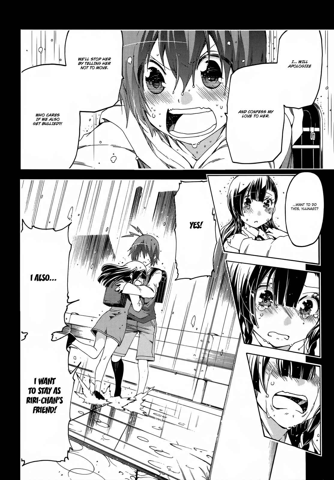 Page 10 Chapter 14 Fukashigi Philia