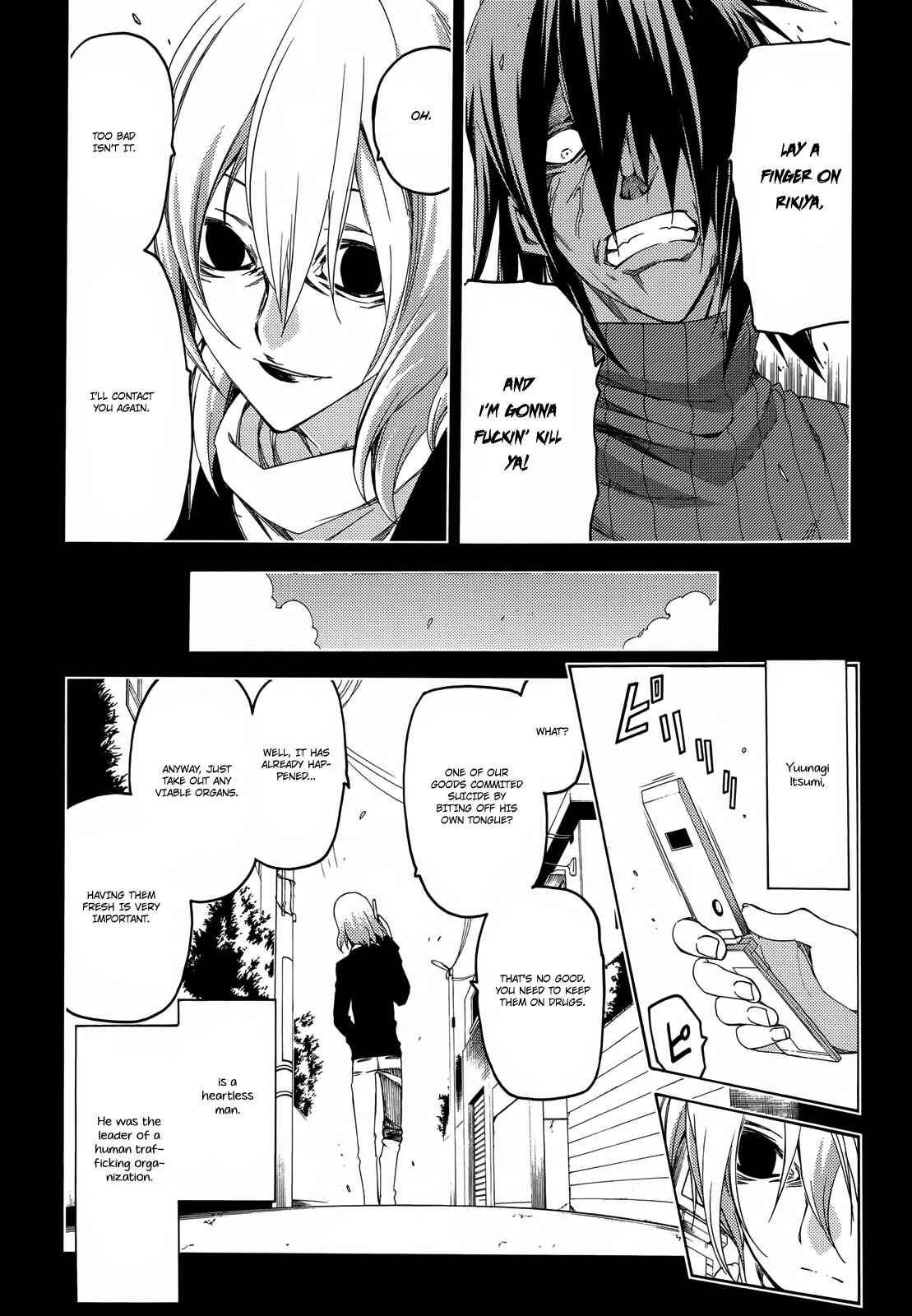 Page 13 Chapter 14 Fukashigi Philia