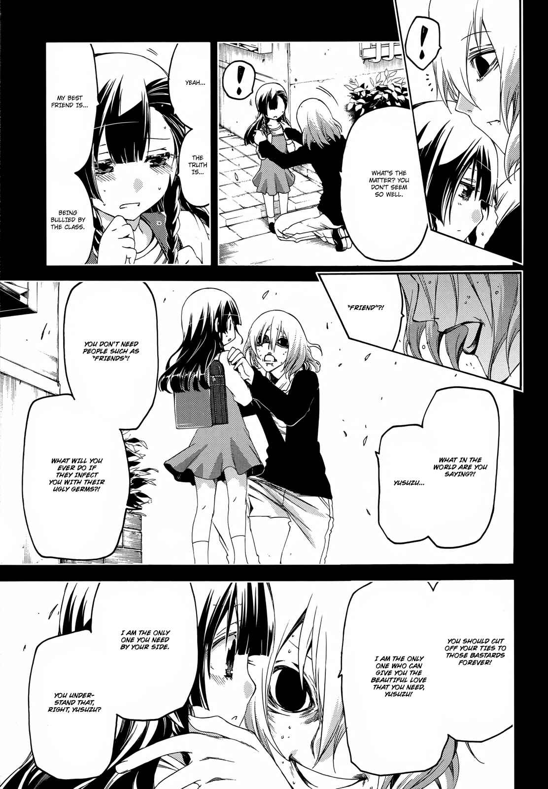 Page 15 Chapter 14 Fukashigi Philia