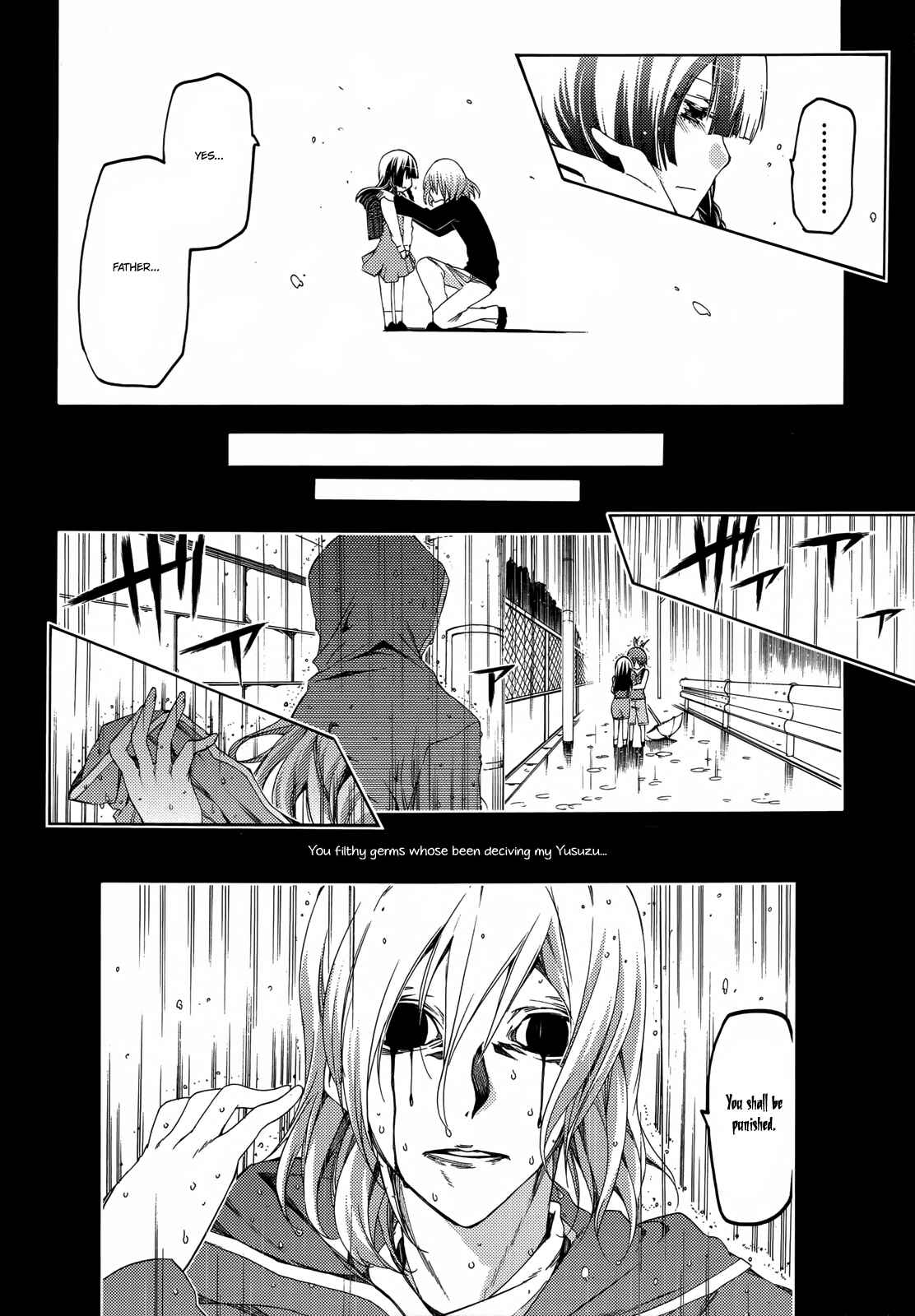 Page 16 Chapter 14 Fukashigi Philia