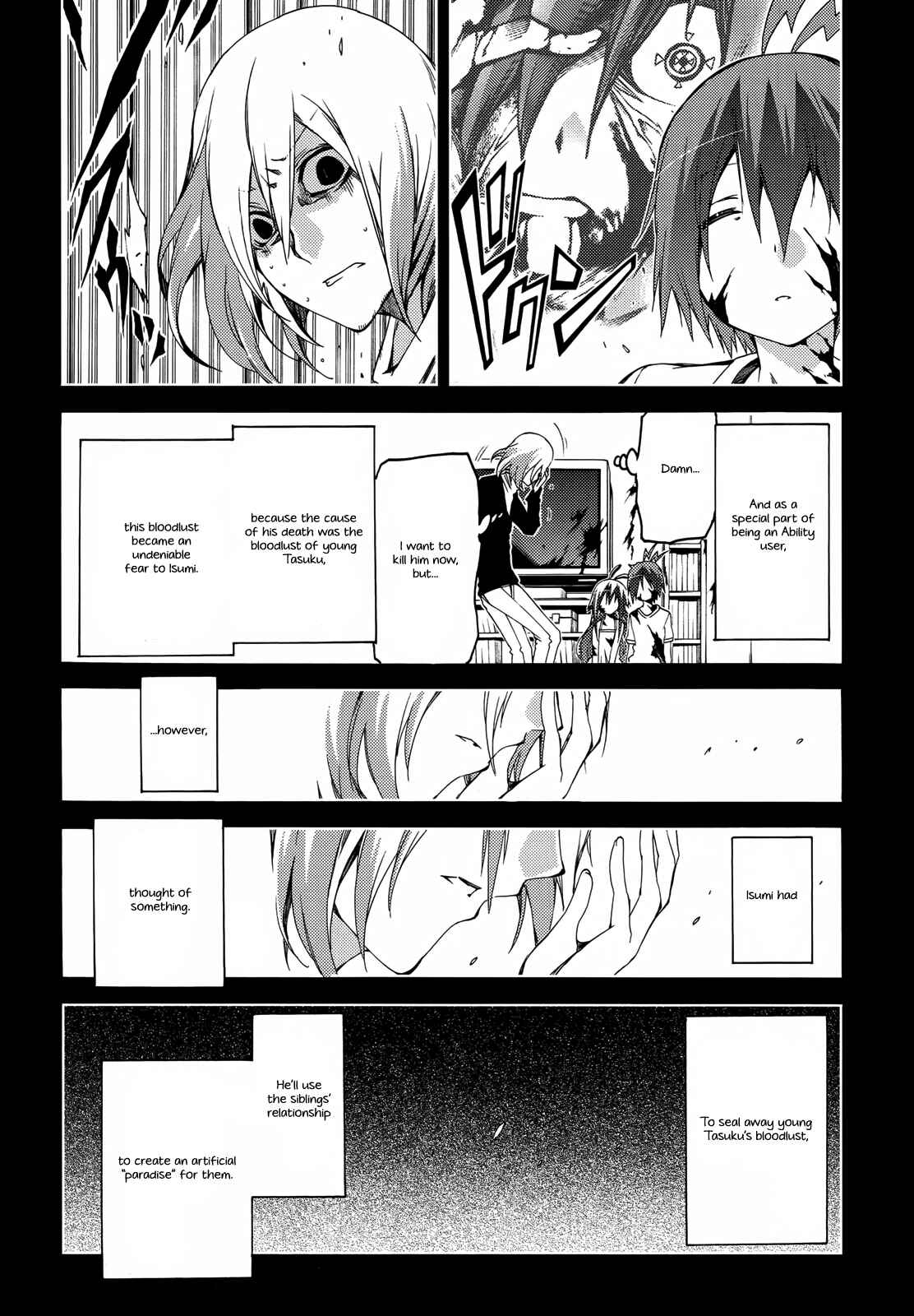 Page 31 Chapter 14 Fukashigi Philia