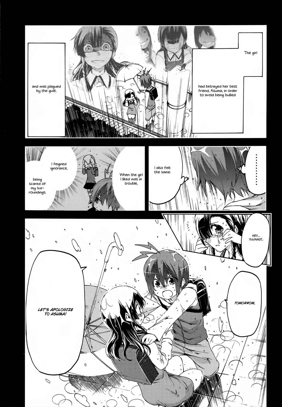 Page 9 Chapter 14 Fukashigi Philia