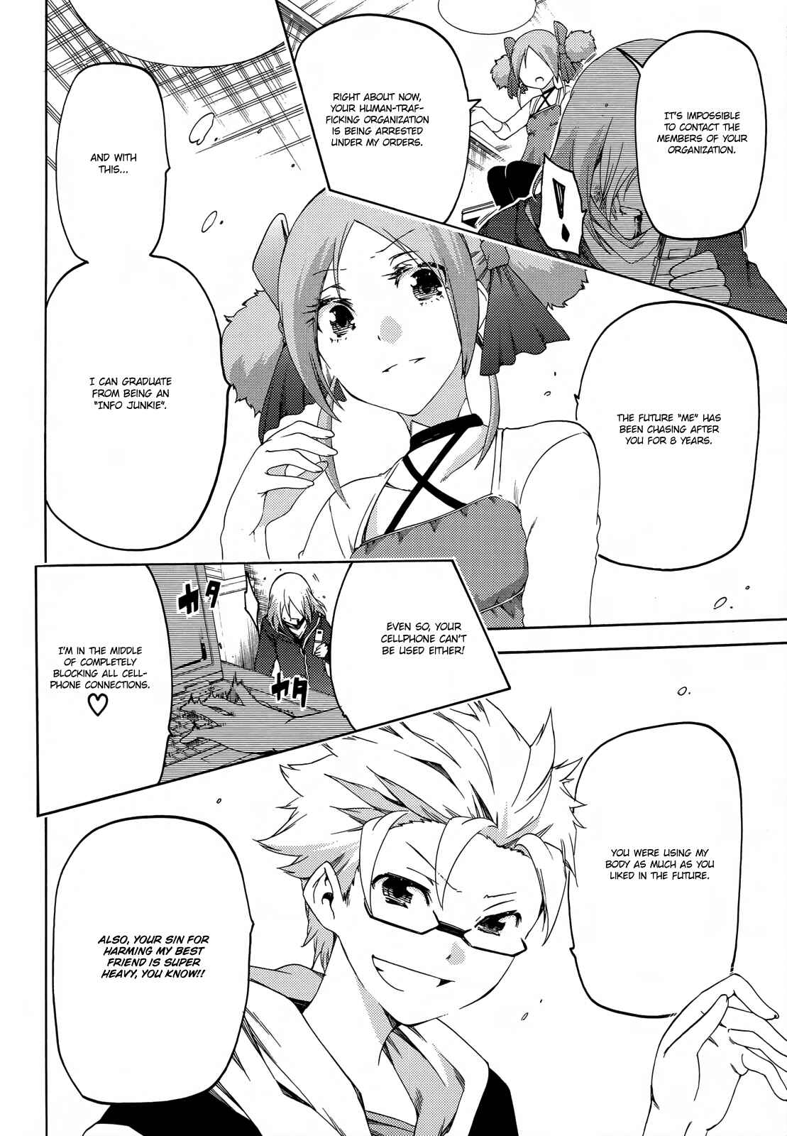 Page 15 Chapter 16 Fukashigi Philia