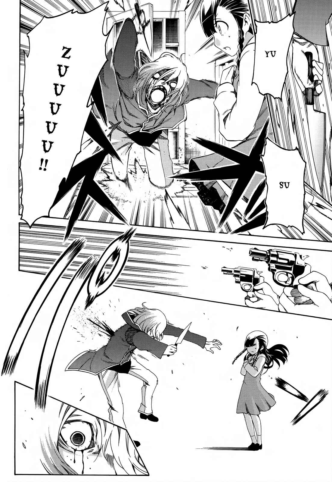 Page 25 Chapter 16 Fukashigi Philia